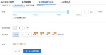 騰訊云代理關(guān)聯(lián)優(yōu)惠 網(wǎng)絡(luò)信息咨詢服務指南