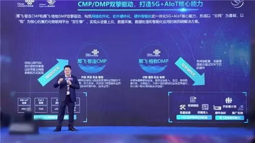 中國(guó)聯(lián)通發(fā)布雁飛5G AIoT雙引擎，以新模式加碼5G與服務(wù)器租賃生態(tài)