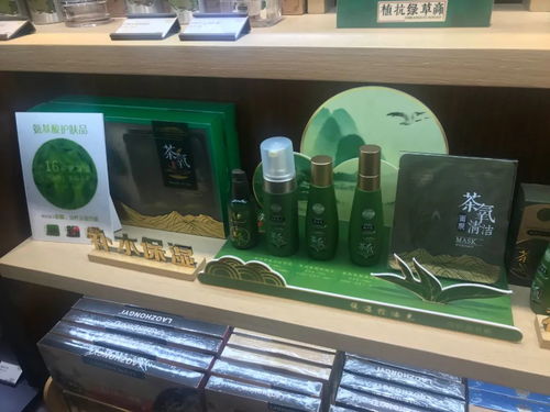 茶葉深加工技術(shù)新書(shū)出版 引領(lǐng)茶產(chǎn)業(yè)創(chuàng)新與升級(jí)